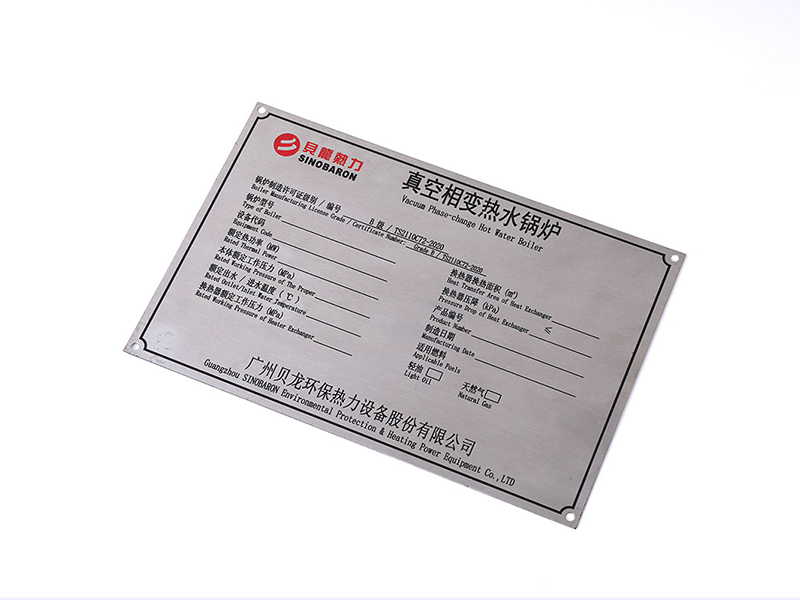 金属标牌面板-1