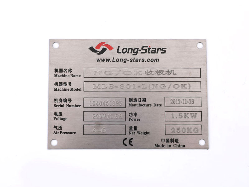 金属标牌面板-4