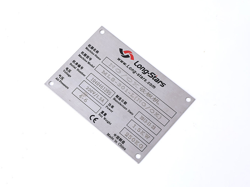 金属标牌面板-8